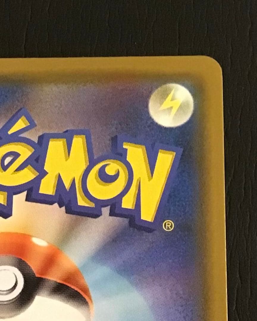 ポケモンカード　コダック　ムンク展　プロモ