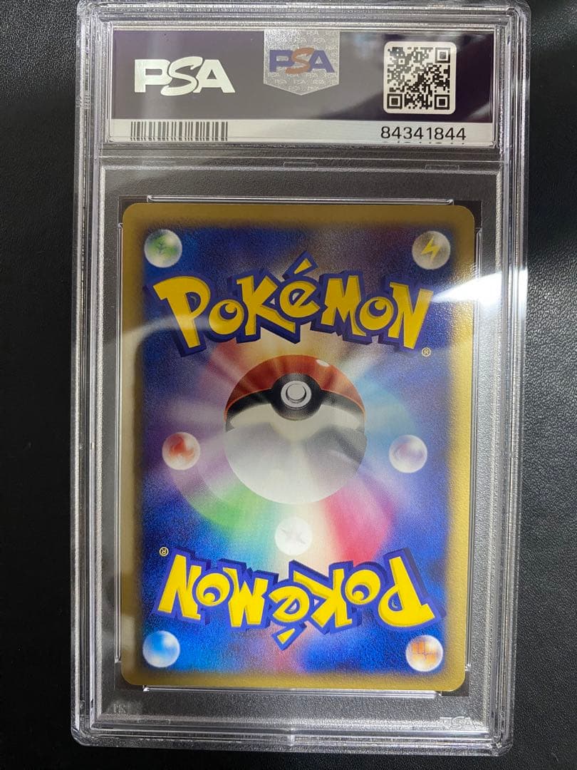 レックウザ プロモ δ-デルタ種 明治 Meiji ポケモンカード