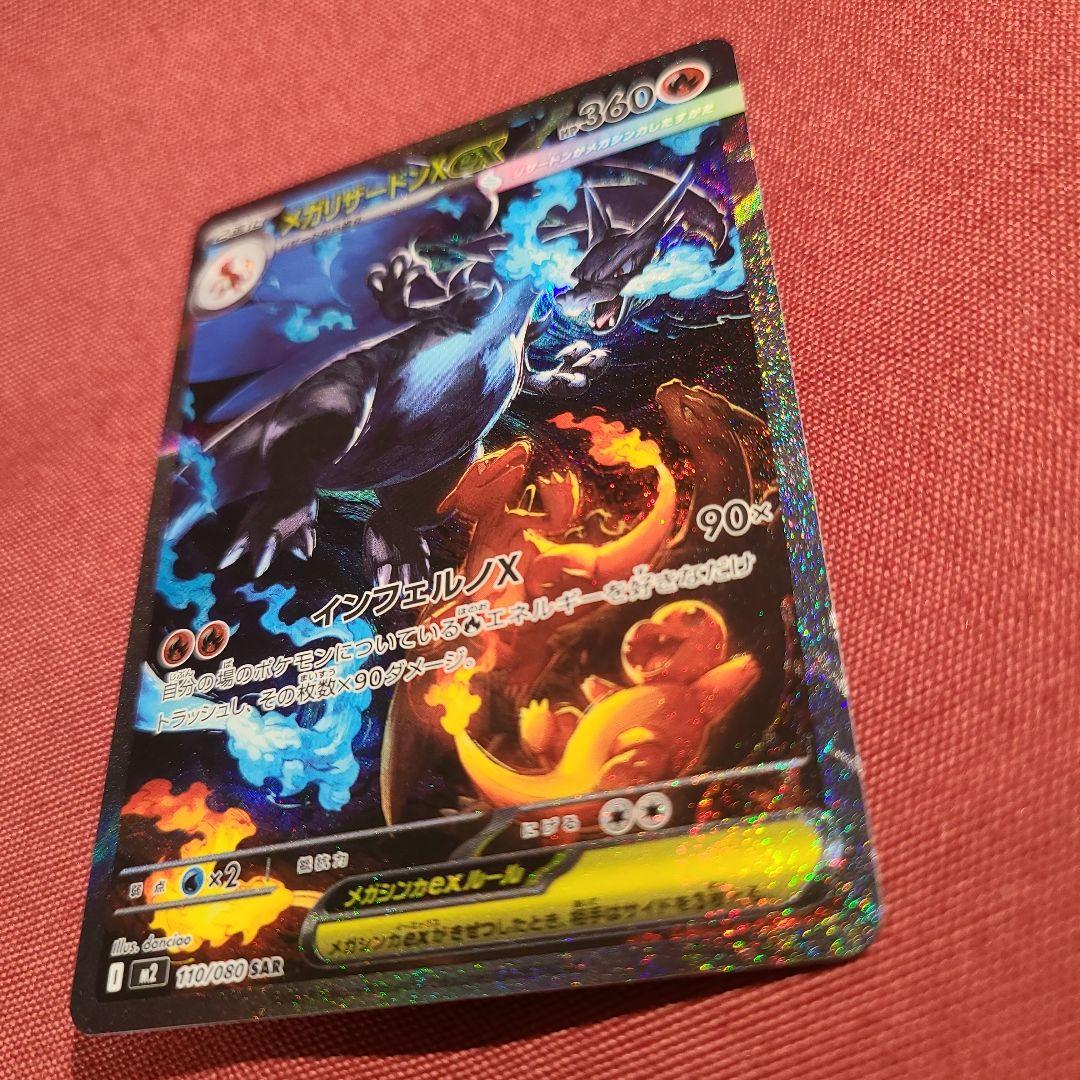 れた＠プロフ有　です