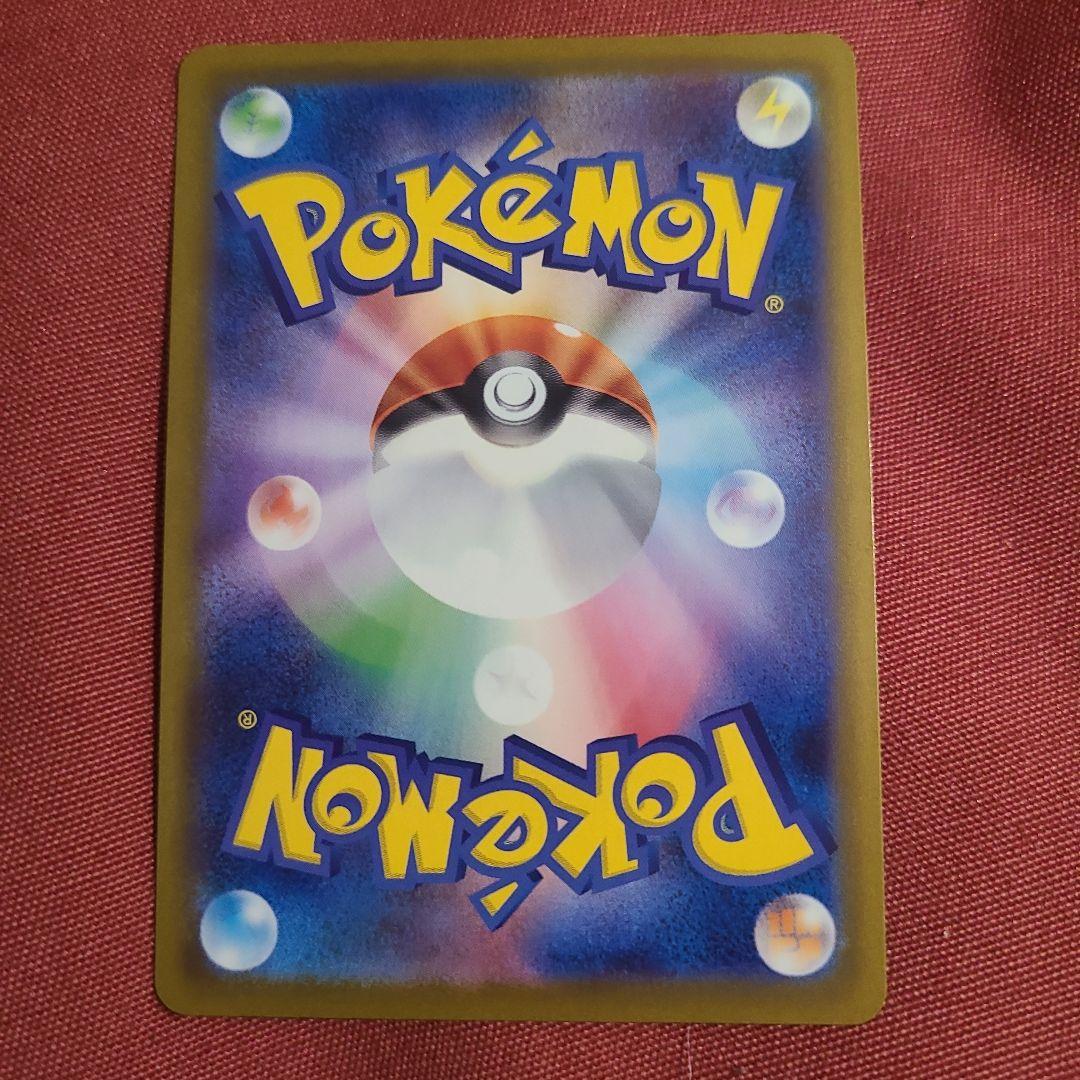 れた＠プロフ有　です