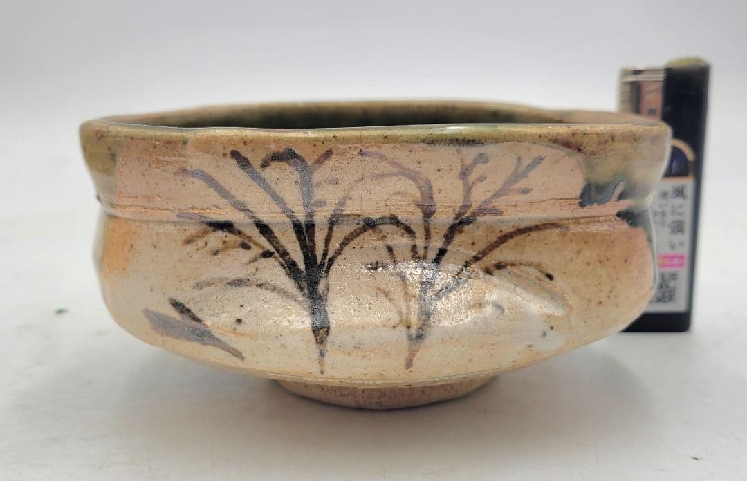 織部焼　沓形茶碗　作家銘有　合わせ箱　茶道具　骨董品、美術品