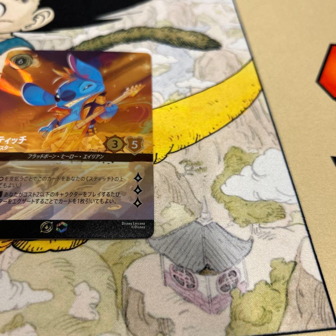 【即日発送】スティッチ　ロックスター　ロルカナ　セットチャンピオンシップ