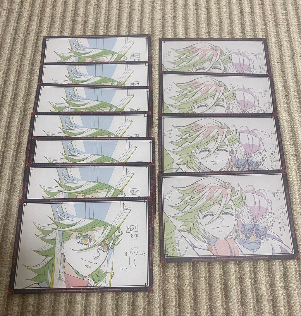 鬼滅の刃 ufotable dining おすそ分け ポストカード 童磨