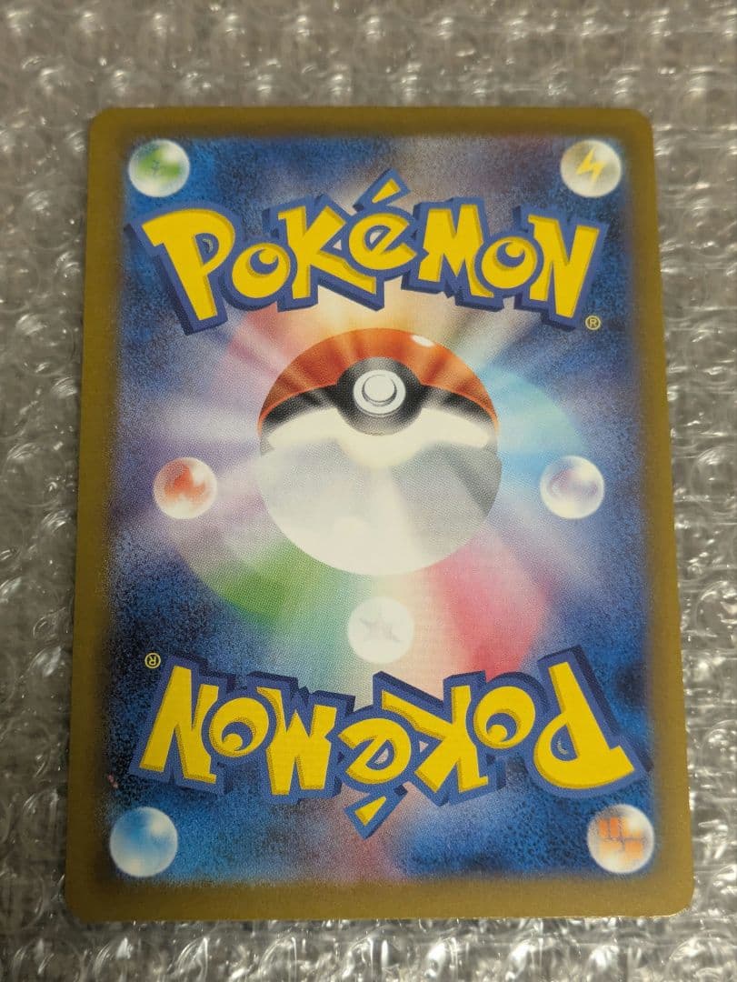 ネ*ス様 メガゲンガーEX