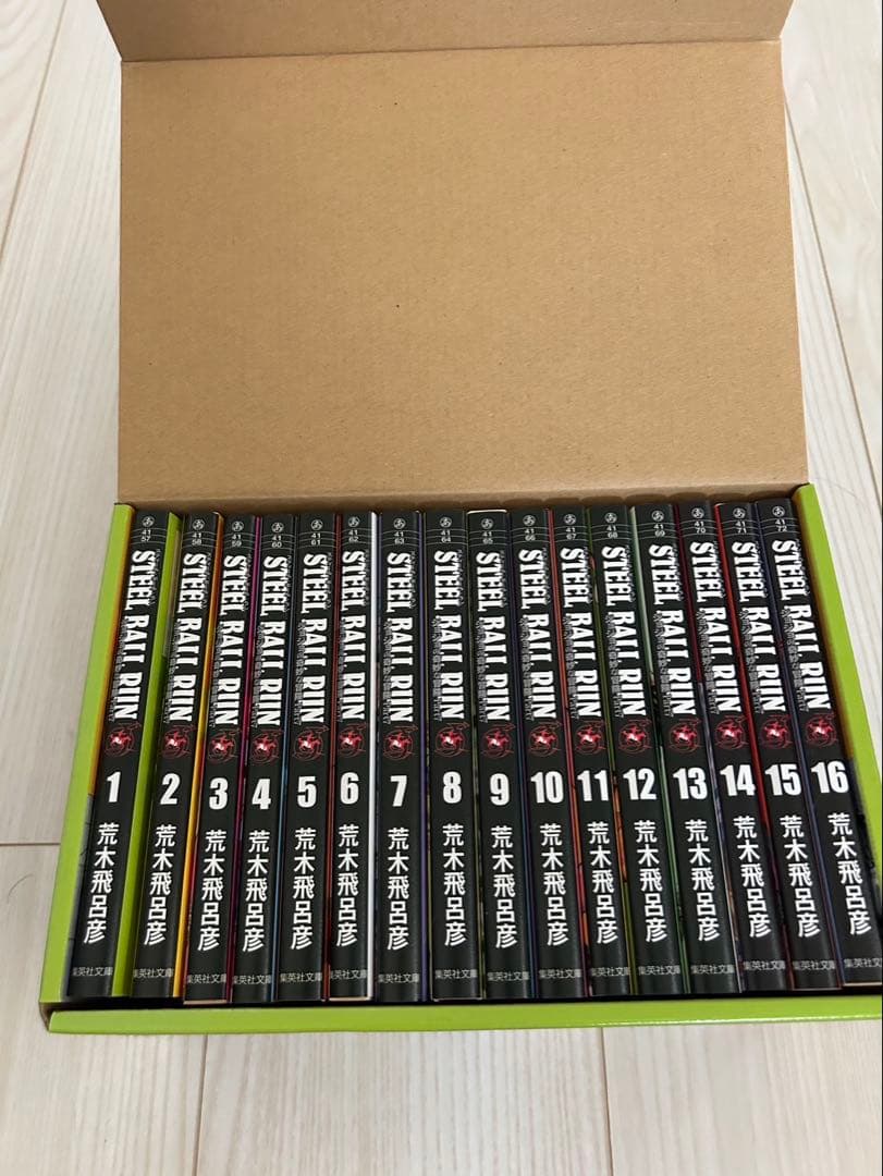 STEEL BALL RUN 全16巻セット
