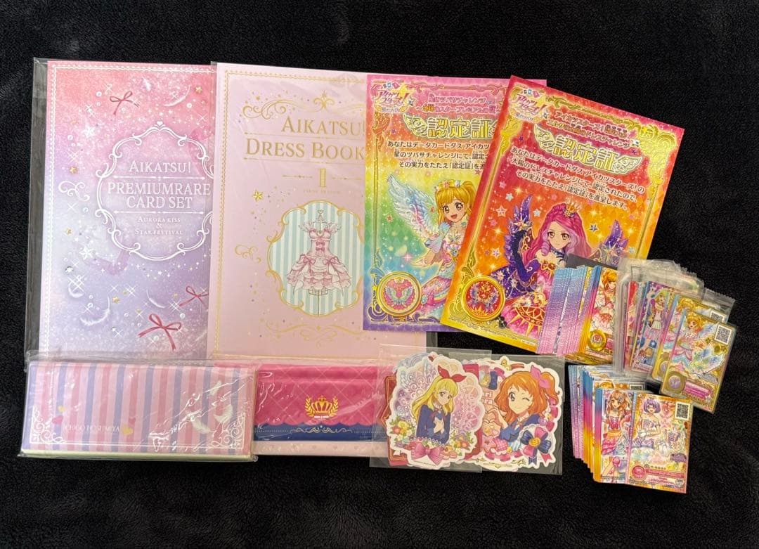 アイカツ！カード、バインダー まとめ売り アイカツ！カード（約2,600枚以上） バインダー・ケースまとめ売り