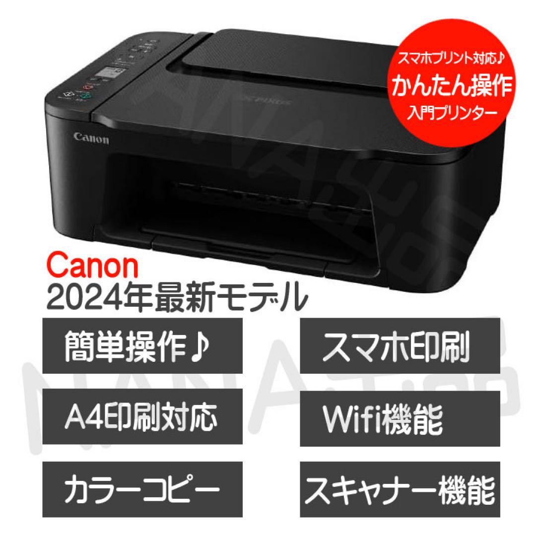 未使用 プリンター 本体 TS3730 CANON スキャナ 複合機 EF38 - メルカリ