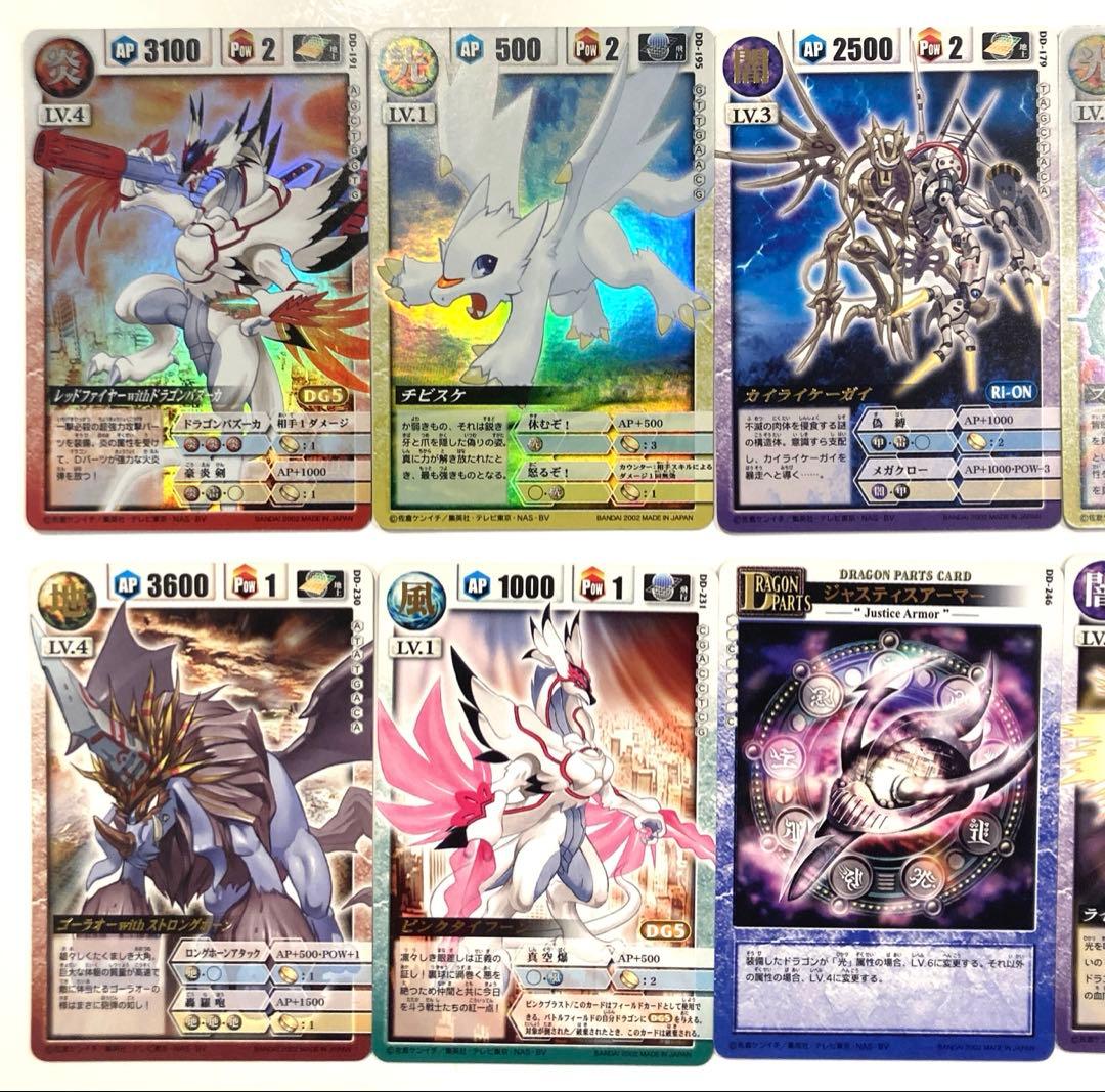 ドラゴンドライブ まとめ売り - メルカリ