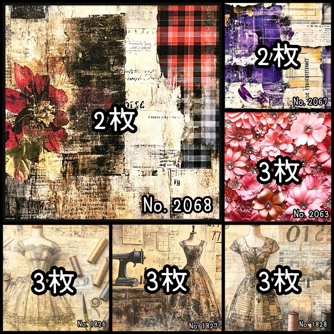 ♦ chien ♦様【お取り置き1日迄】