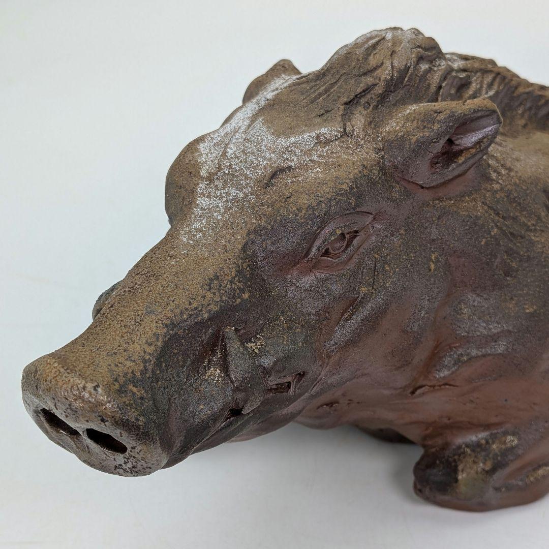 廬山窯 武用君彦 備前焼 干支置物「癸亥」 共箱共布 亥年 猪 イノシシ