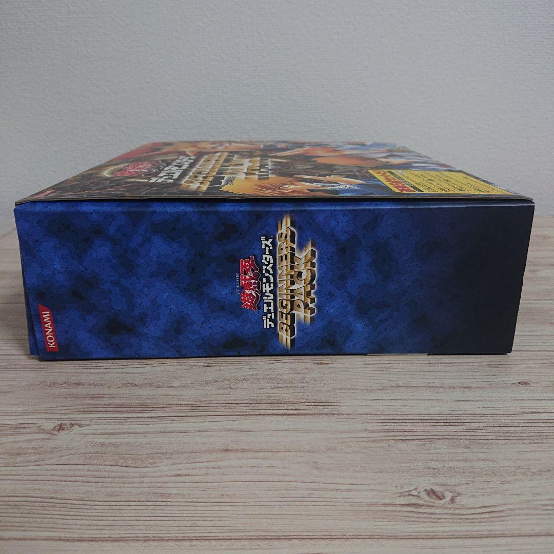 遊戯王 ビギナーズパック 開封済み(ソフトのみ欠品)