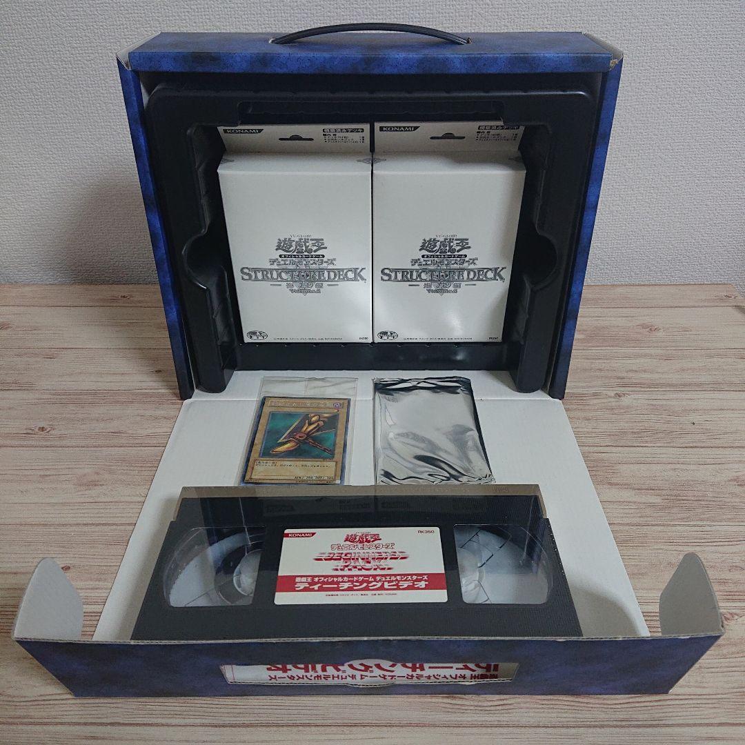 遊戯王 ビギナーズパック 開封済み(ソフトのみ欠品)