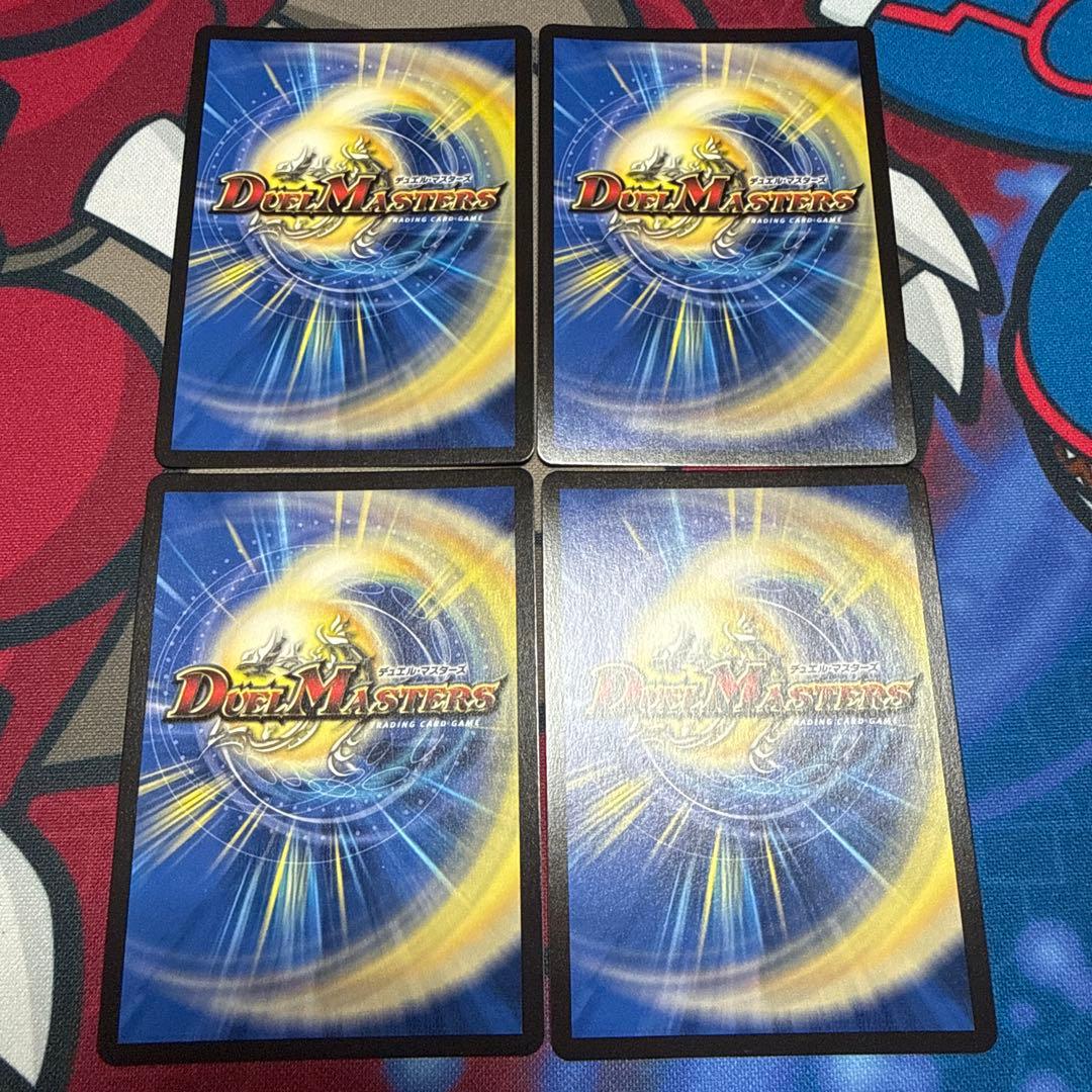 ボルシャック・栄光・ルピア ボルシャック栄光ルピア 神アート 4枚