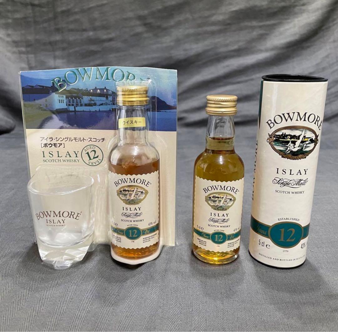 マッカラン、ボウモア、他、スコッチウイスキーミニボトルセット7本