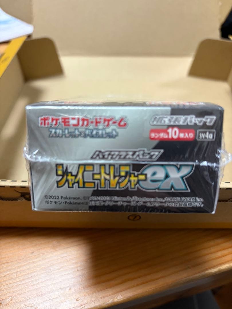 ヒ*ル様 ポケモンカードゲーム シャイニートレジャーEX 10パック入り　ポケモ