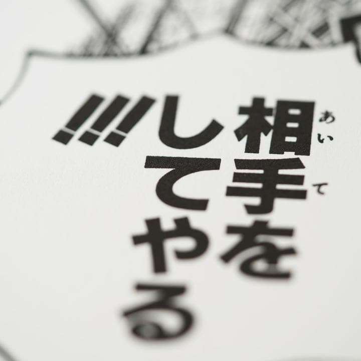 ONE PIECE 漫画アート 赤髪海賊団 サイン入り原画 NFT ED20