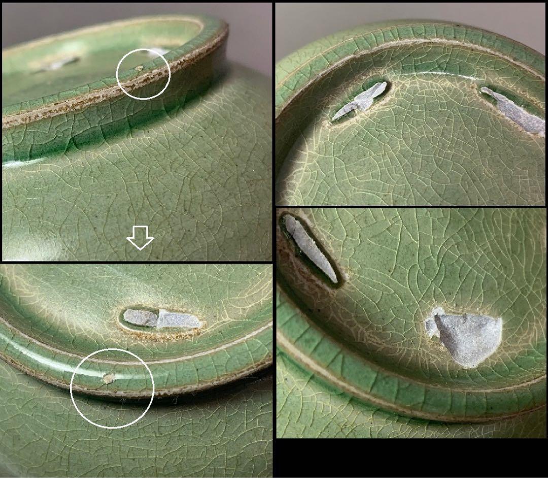 中国 獅子口水注 s3230902