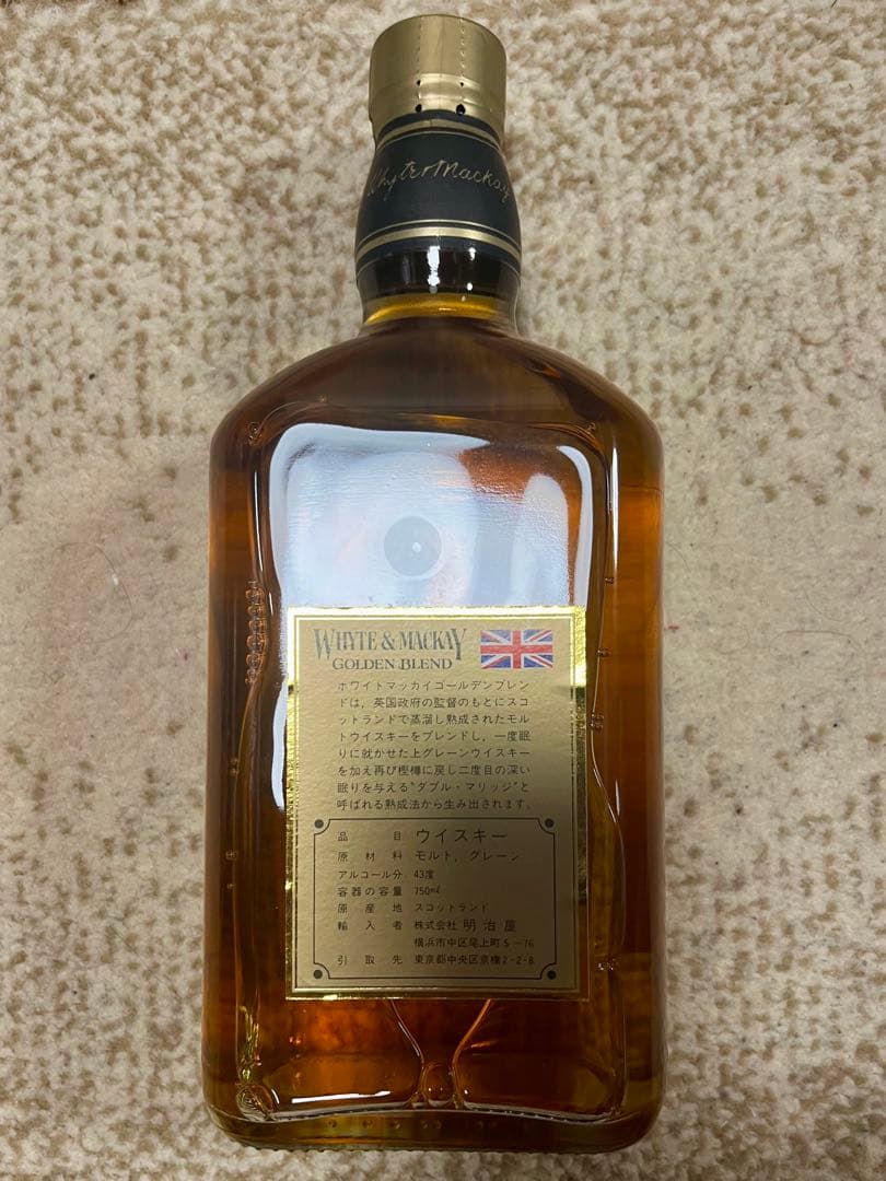 Whyte & Mackay Golden Blend（古酒、未開封、箱つき） ホワイト