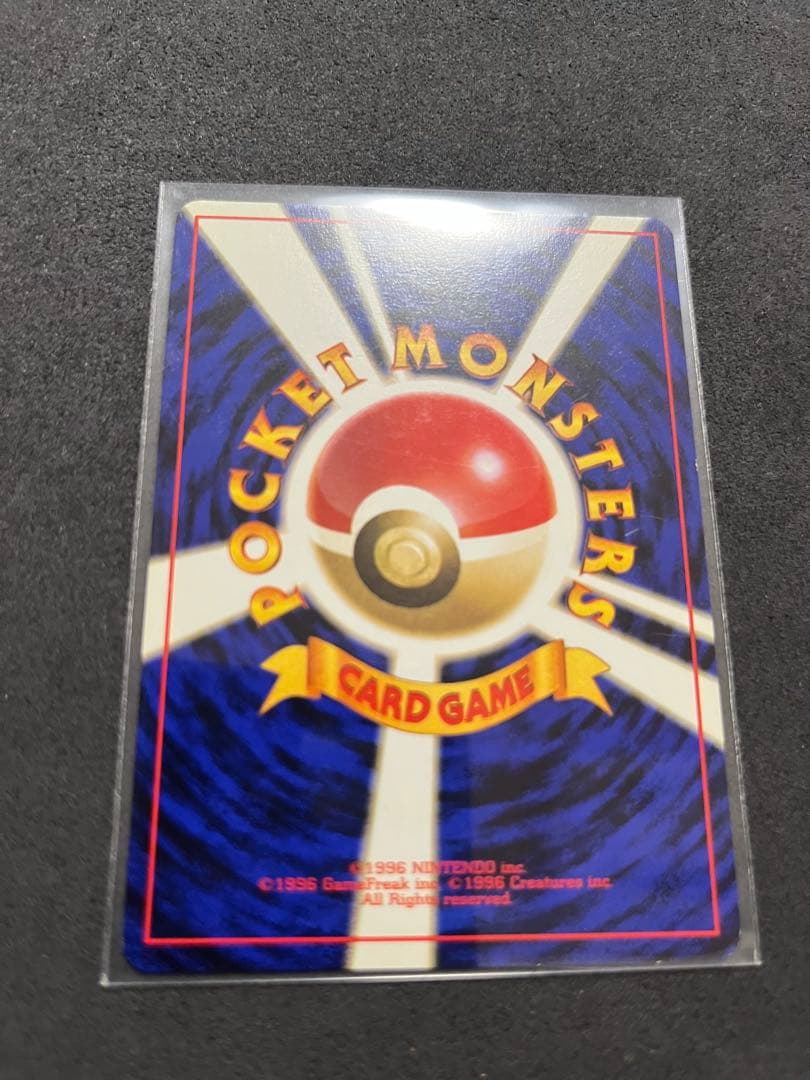 ポケモンカード旧裏　 ピカチュウ LV16 HP60