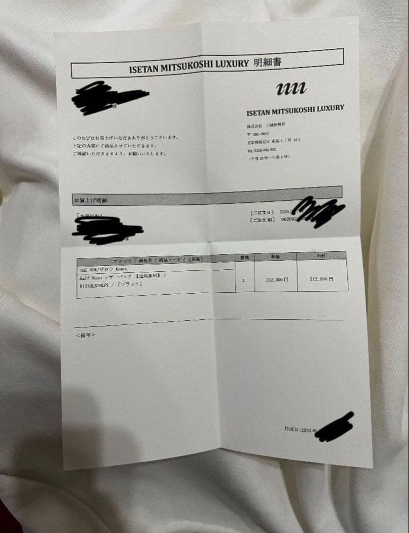 The Row Half Moonレザーバッグ　ザロウ ハーフムーン