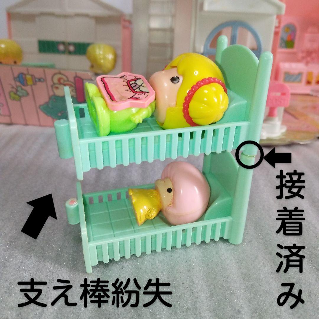 こえだちゃん おひさまハイツ - メルカリ