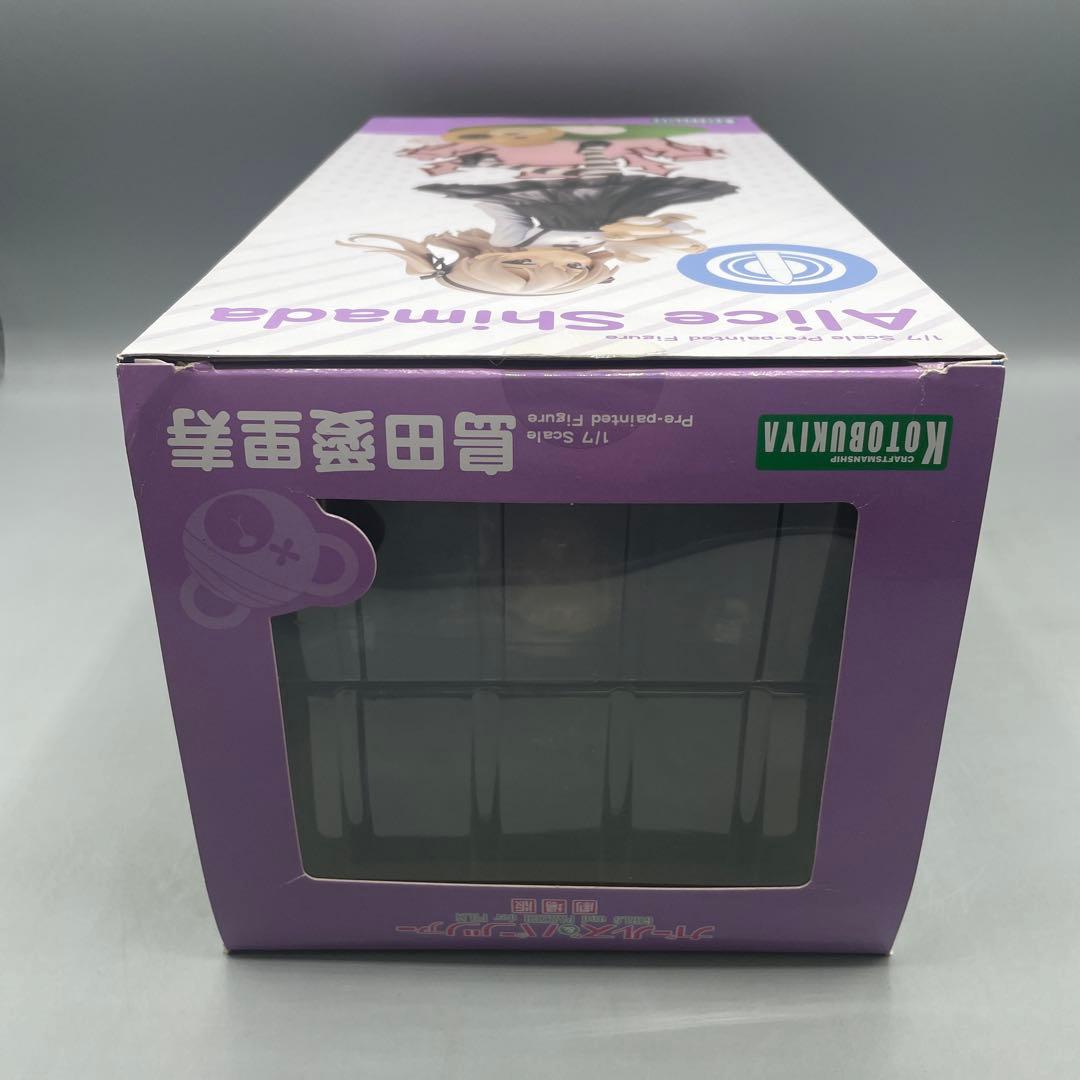 島田愛里寿 ガールズ&パンツァー 劇場版 1/7 フィギュア