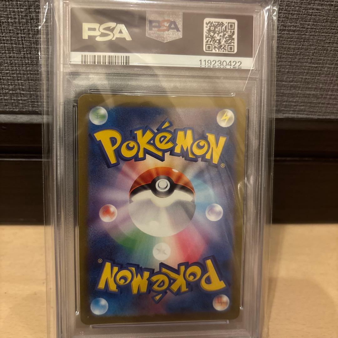 スニダン鑑定品　名探偵ピカチュウ psa10