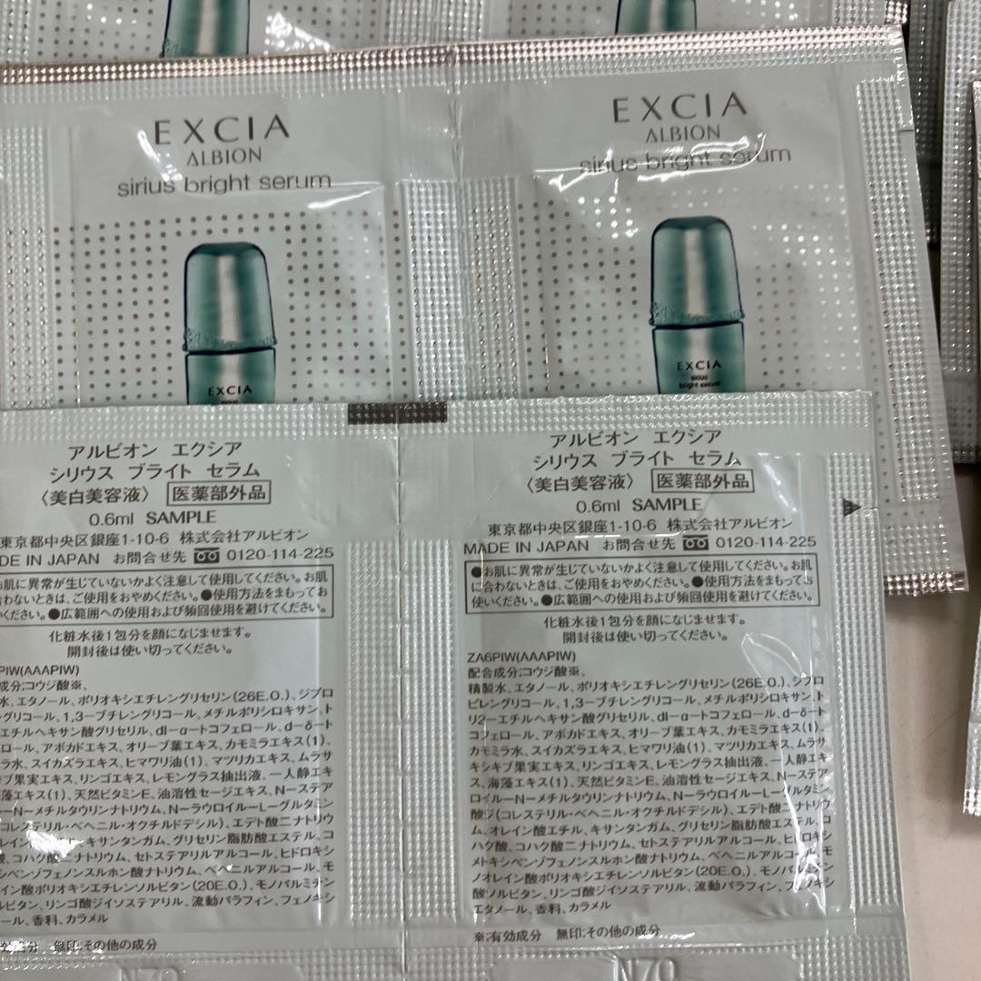 KUROMIchan꒰ᐢ‎˵•ﻌ•˵ᐢ꒱ページ セラム　×80包