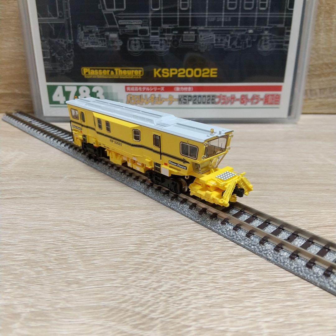 べ*ち様 バラストレギュレーター KPS2002E 純正色 グリーンマックス