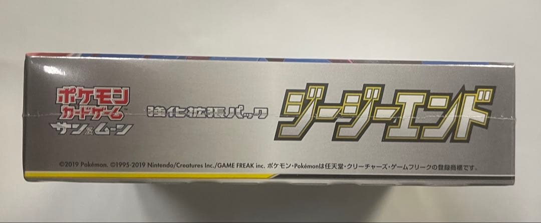 メルカリ最安値！ポケモンカードゲーム ジージーエンド シュリンク付き