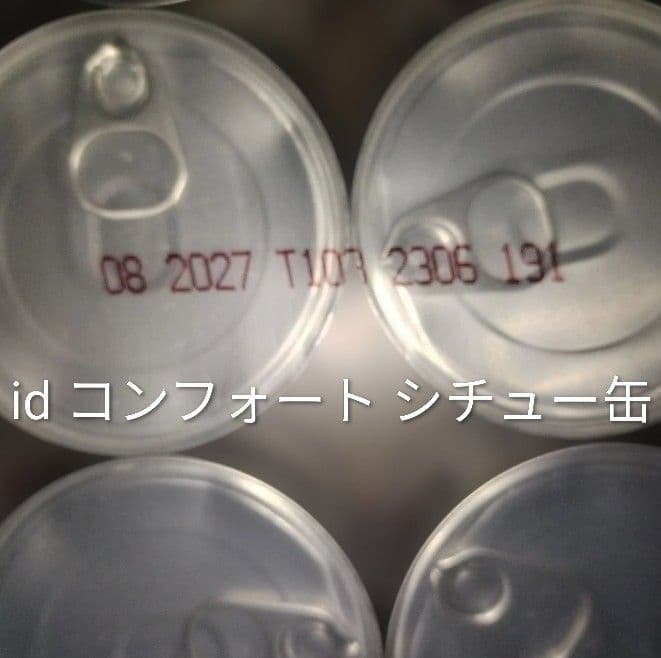 i/dコンフォートチキン&野菜入りシチュー缶犬用 1ケース - メルカリ