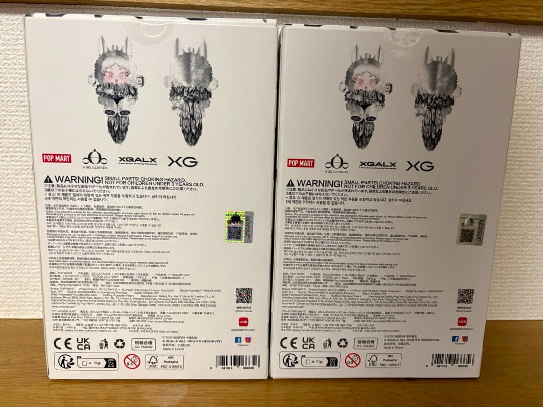 【即購入OK】SKULLPANDA スカルパンダ XGコラボ 2個セット