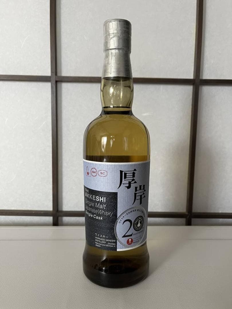 厚岸2017 3年 ウイスキー文化研究所記念ボトル 厚岸 2017 3年