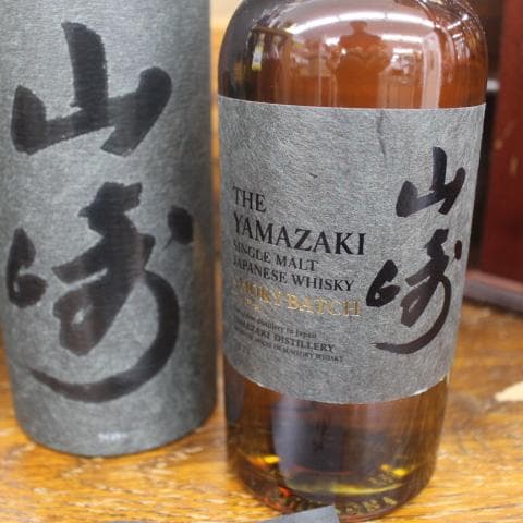 700ml 山崎 スモーキーバッチ SMOKY BATCH 未開栓