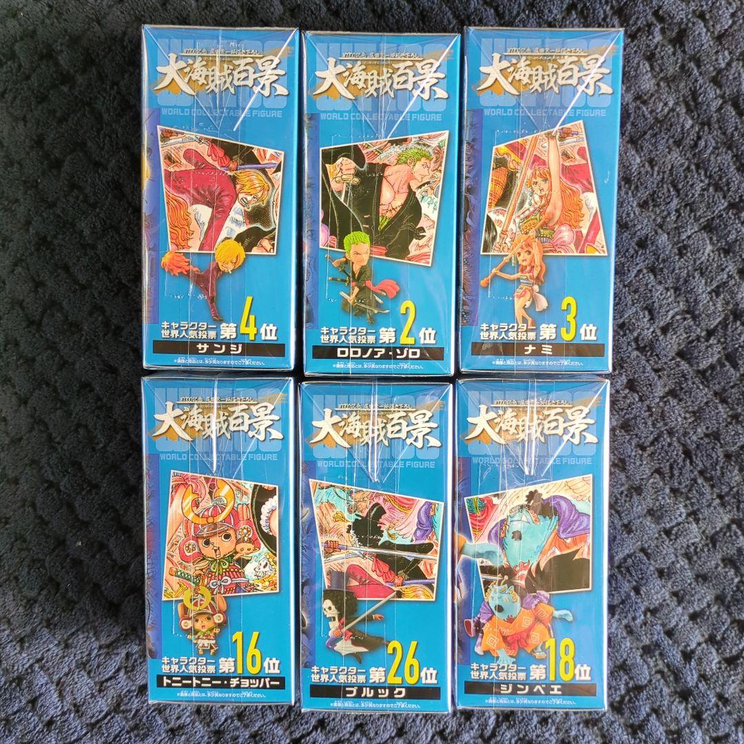 ワンピース コレクタブル フィギュア 大海賊百景1 ワーコレ