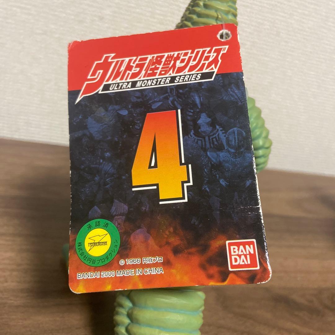 ウルトラ怪獣ソフビ　レッドキング　3個セット