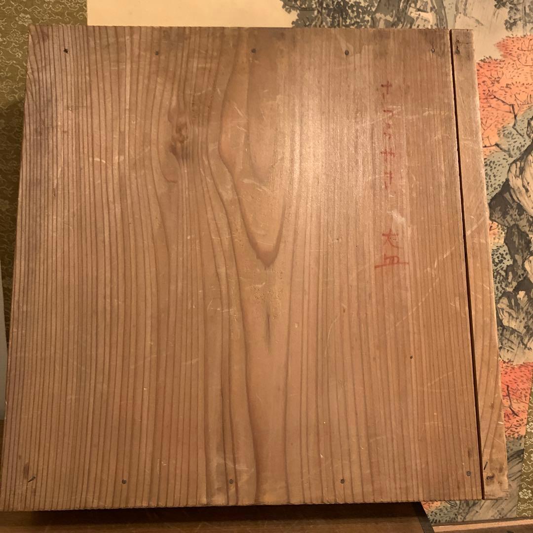 薩摩焼　英山造 飾皿 アンティーク　　226