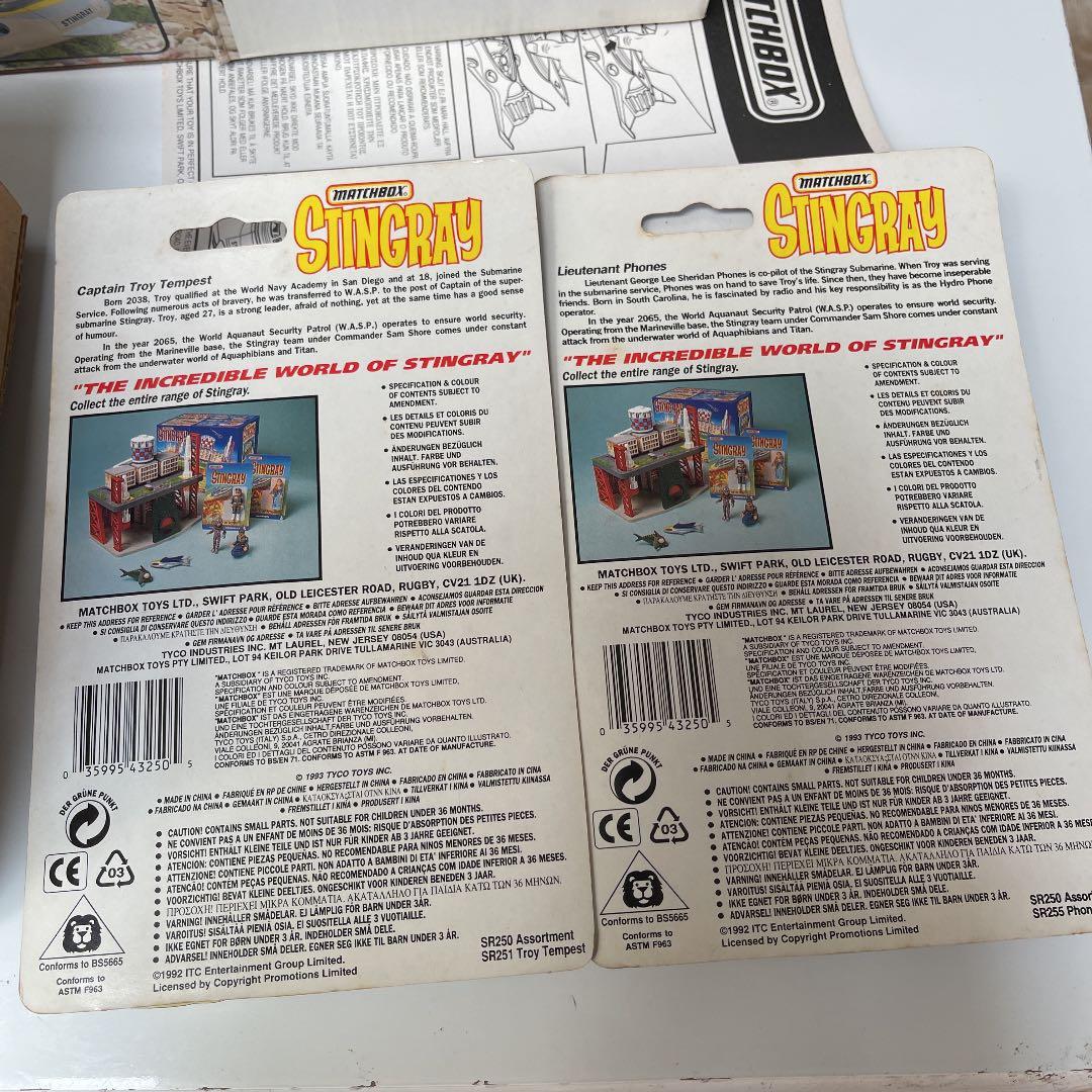 新年セール マッチボックス スティングレイ トロイとフォンズの