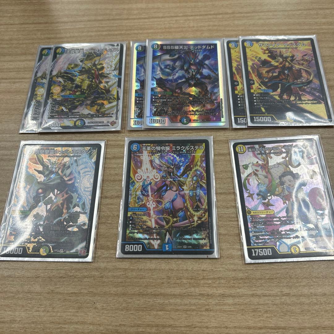 デュエルマスターズ　トリーヴァアルファディオスデッキパーツ デュエマ トリーヴァ 巨大 アルファディオス デッキパーツ デュエマ