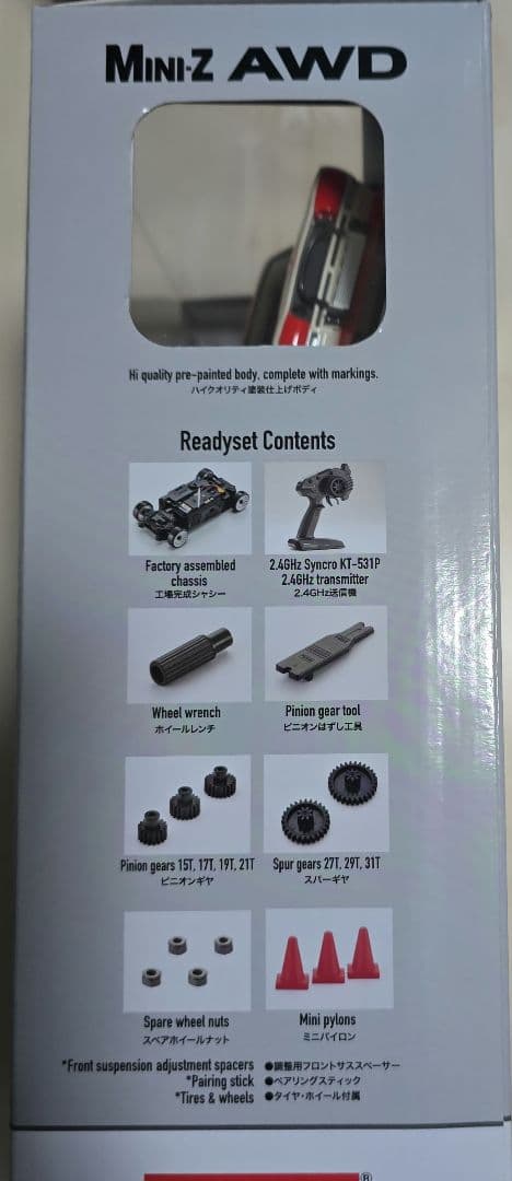 M*ス様 MINI-Z AWD レディセットドリフトパック スカイライン 200