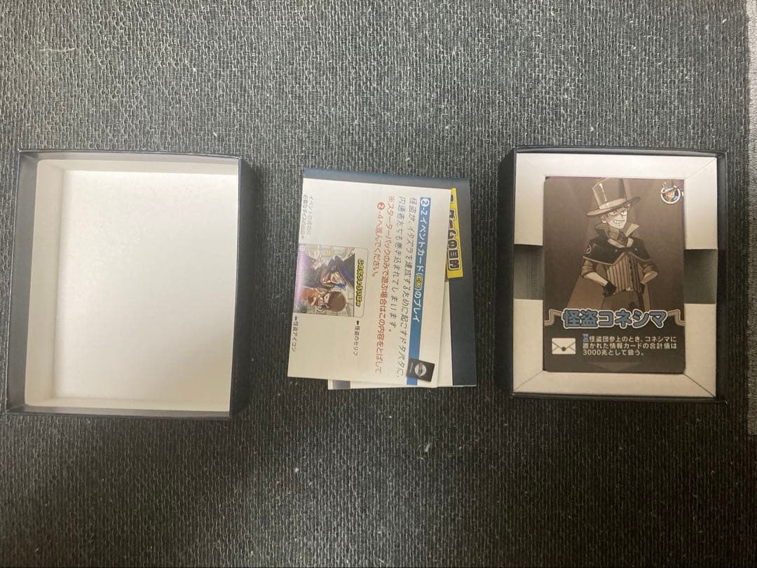 インパクト・ユー！キラカード/スターターパック/exパック/特製ダイス