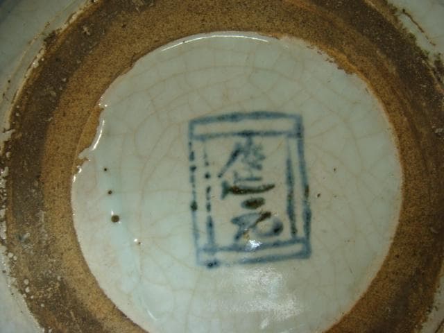 大鉢■古い唐物染付大鉢 菓子器 置物 オブジェ 古玩 唐物 時代物 骨董品■