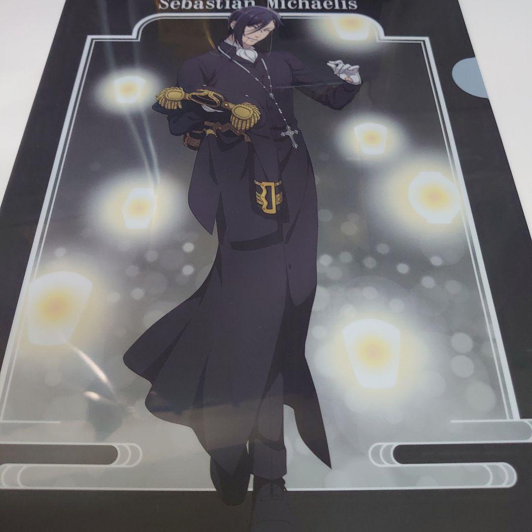 黒執事 セバスチャン シエル クリアファイル セット - メルカリ