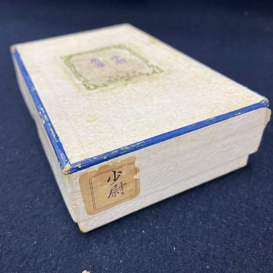 旧日本陸軍 少尉 軍服用階級章