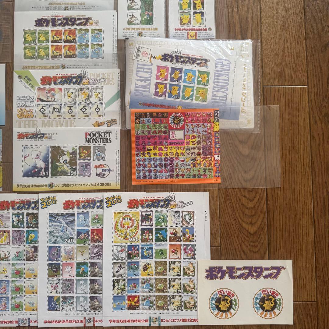 レ*読様 【絶版】ポケモンスタンプ　切手風　シート等54枚、ストックファイル6冊