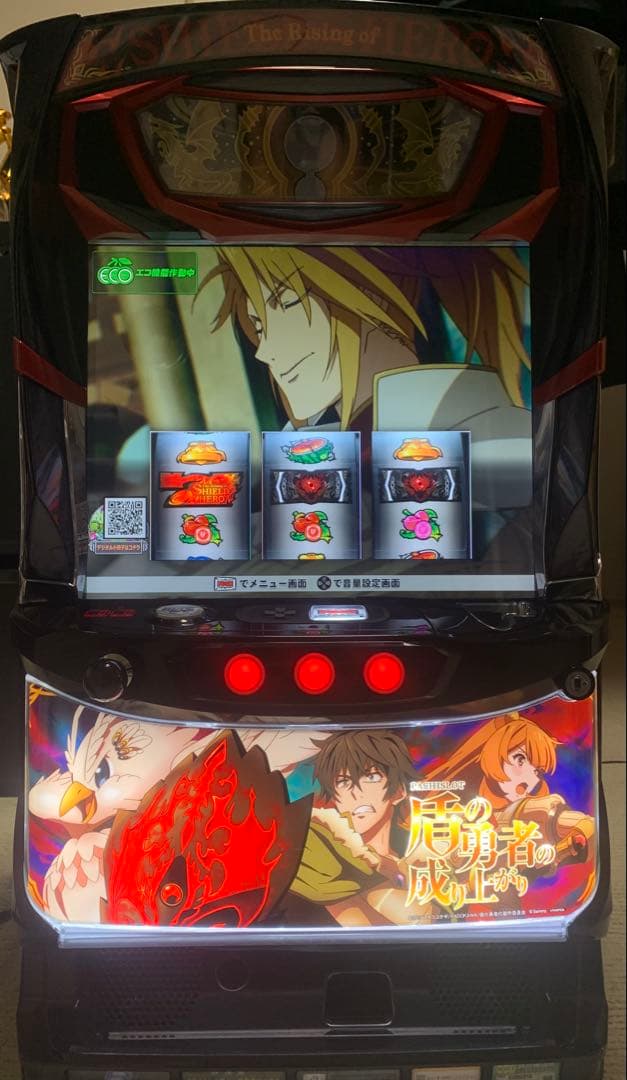 実機 銀座 サミーS盾の勇者の成り上がり+コイン不要機 パチスロ