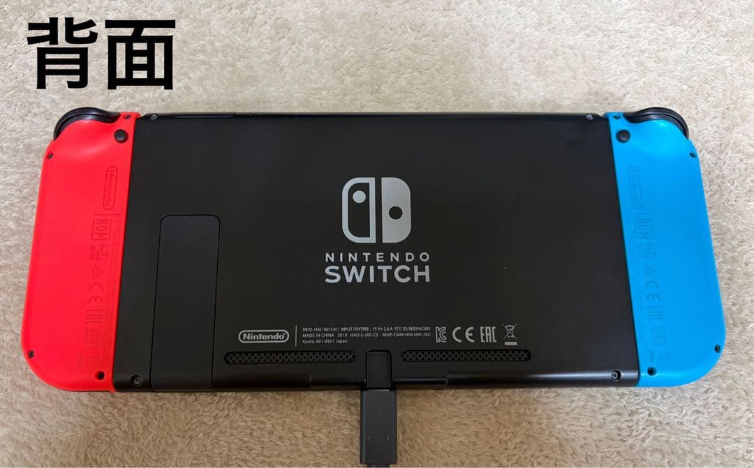 【キズあり】Switch本体＋リングフィットアドベンチャーセット