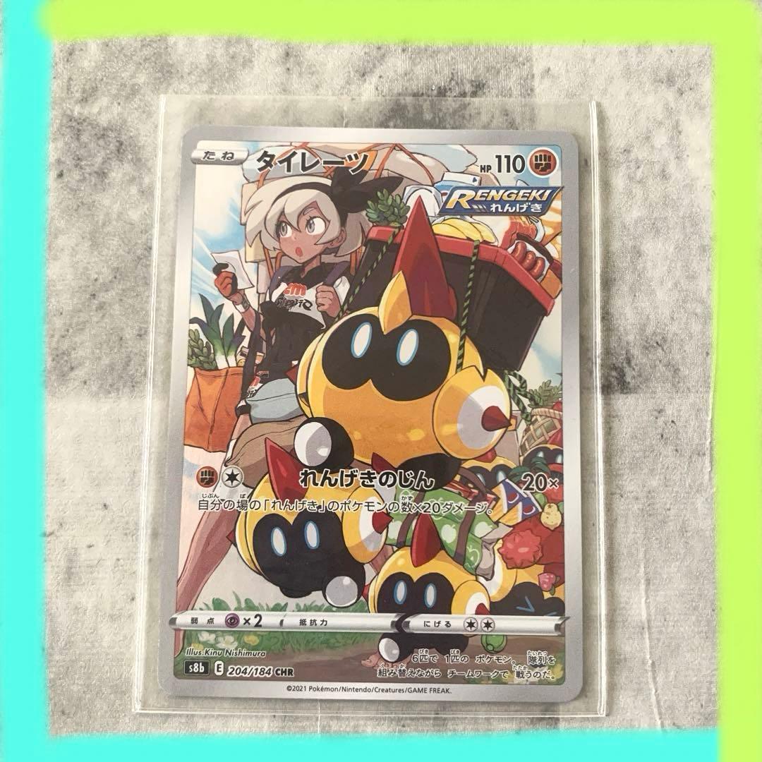 マアサ＊様 リクエスト 3点 まとめ商品 - メルカリ