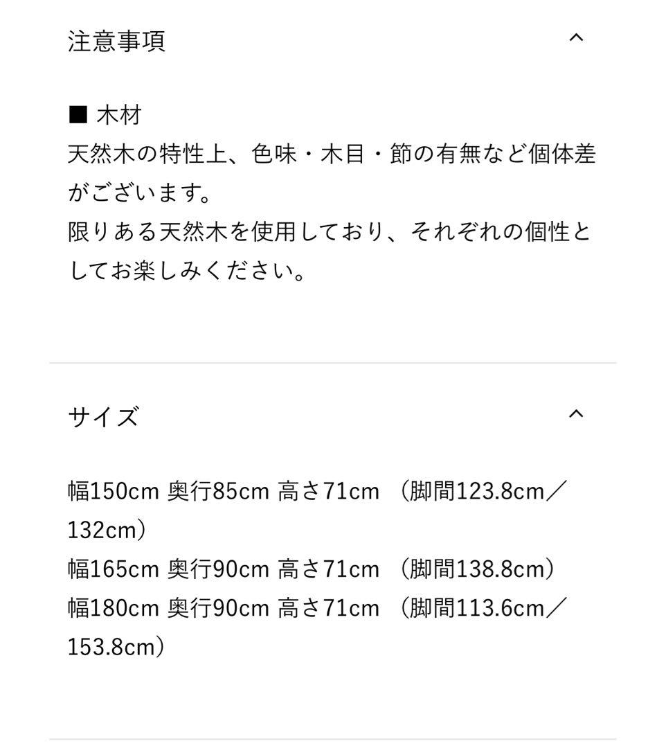 ACTUS ダイニングテーブル THEORY