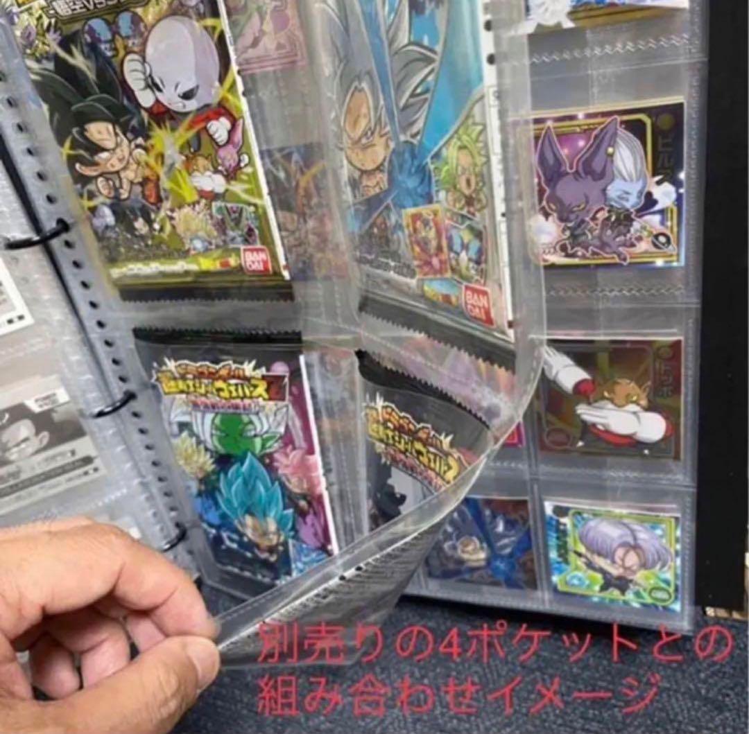 100枚 A4ワイドサイズ バンダイ袋入りシール用 リフィル ファイル